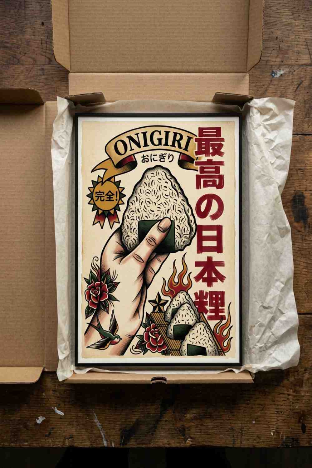 Onigiri