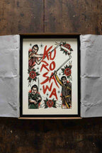 Akira Kurosawa