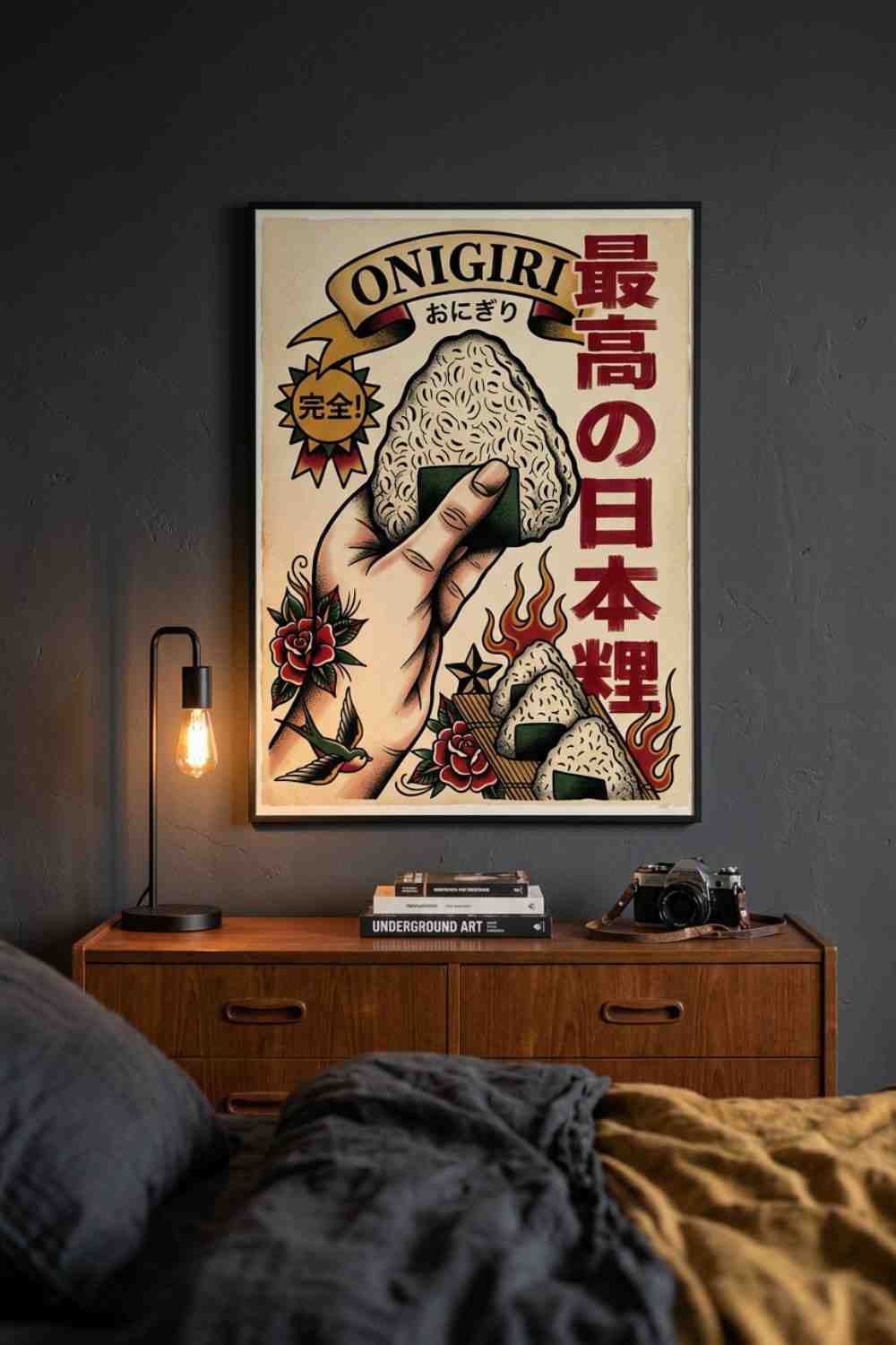Onigiri
