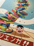 JENGA JAPAN